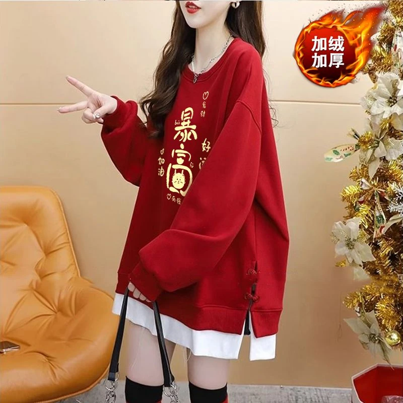 时尚大码假两件设计感加绒加厚卫衣女秋冬款红色新年宽松显瘦上衣