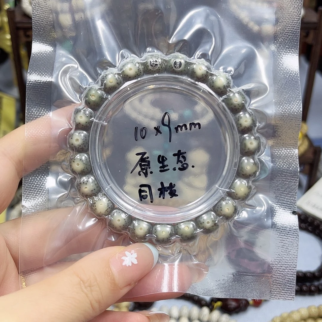 琿***吊坠星月菩提星月菩提子 原生态