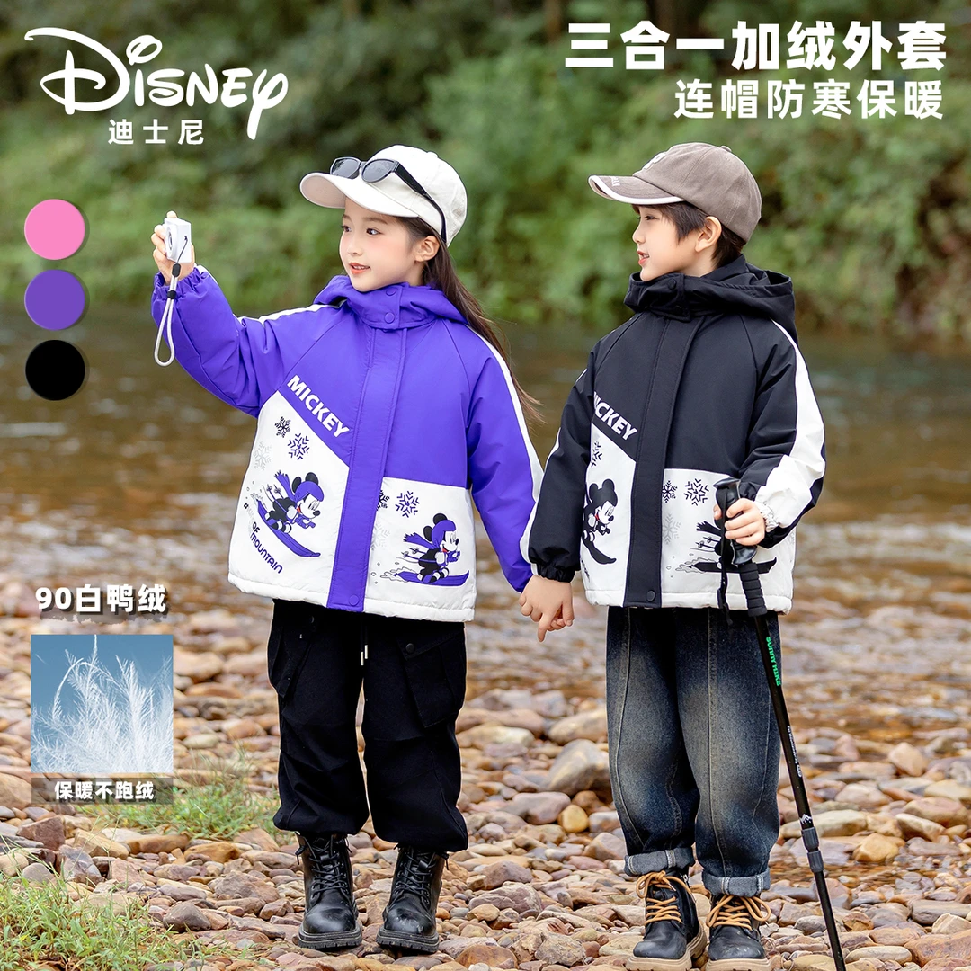Disney/迪士尼秋冬儿童保暖防寒三合一羽绒加绒三件套XHR3SW689