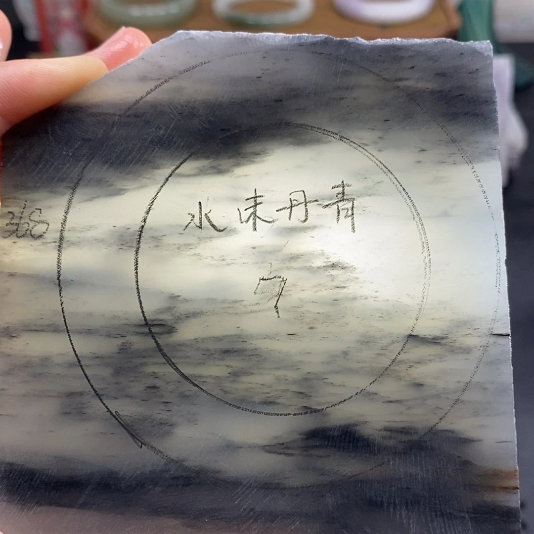 【闪购商品】未镶嵌手镯石英质玉定制911