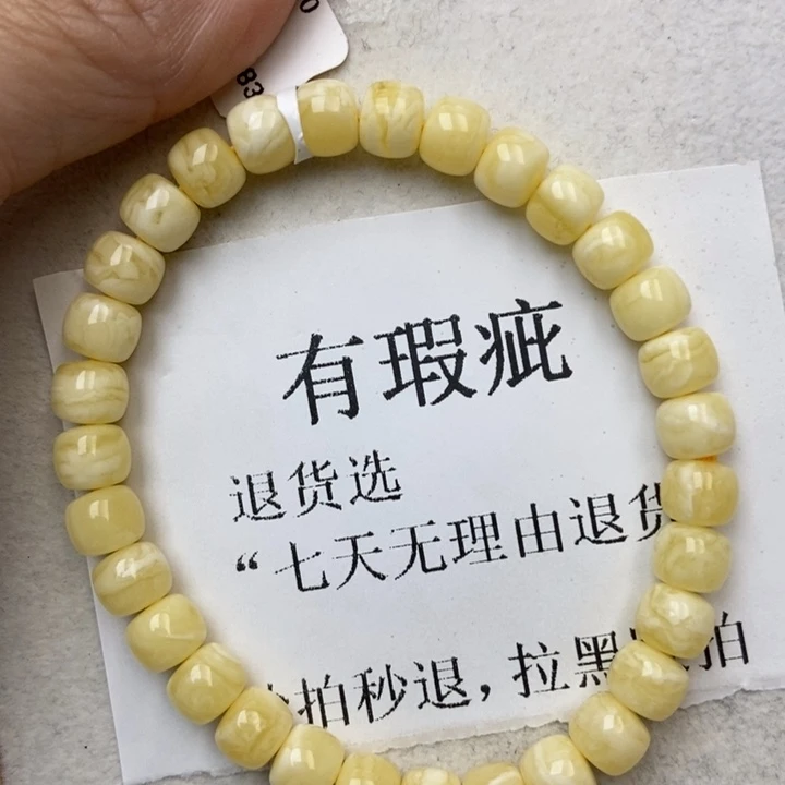 琥珀未镶嵌珠宝奇石207