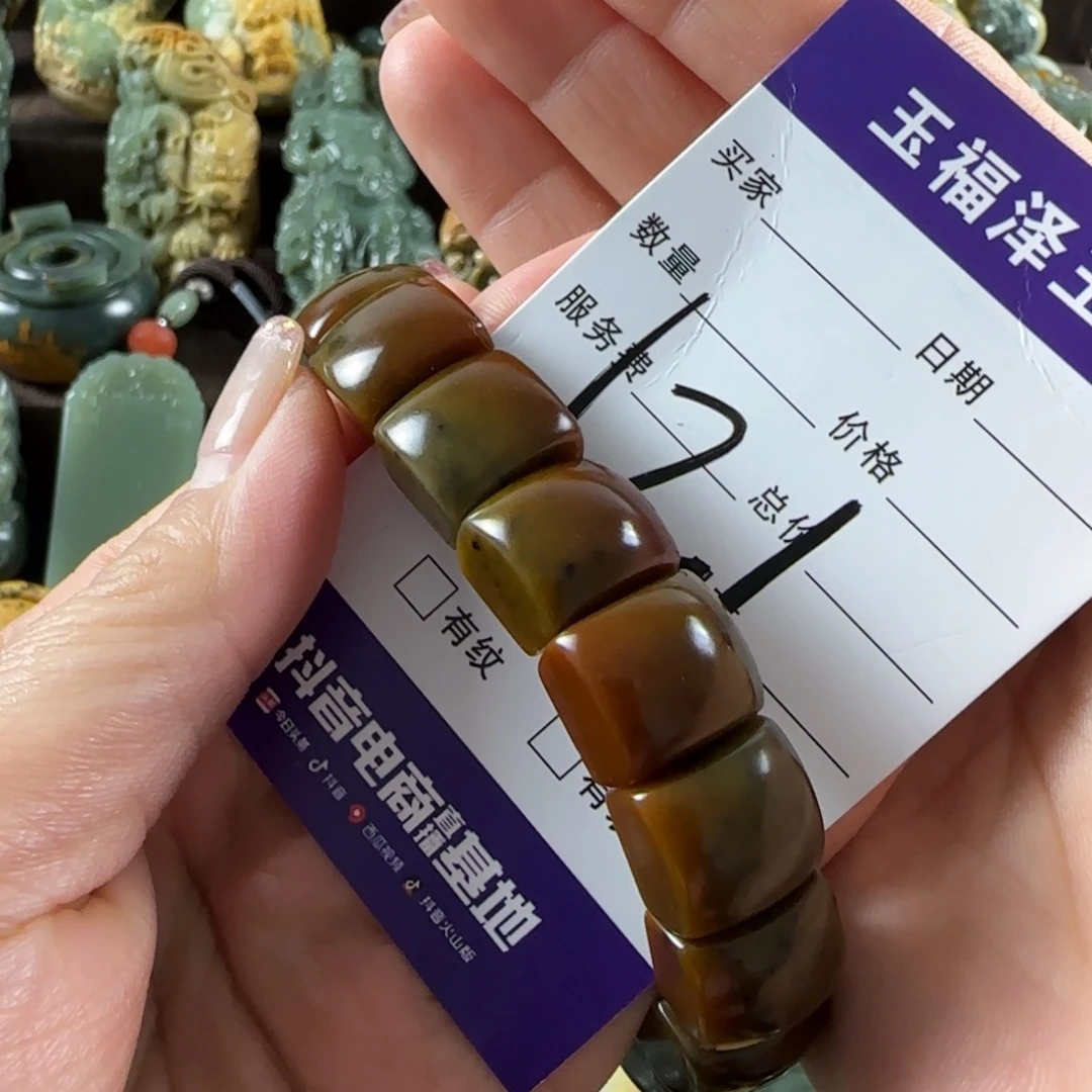 透闪石质玉未镶嵌手链