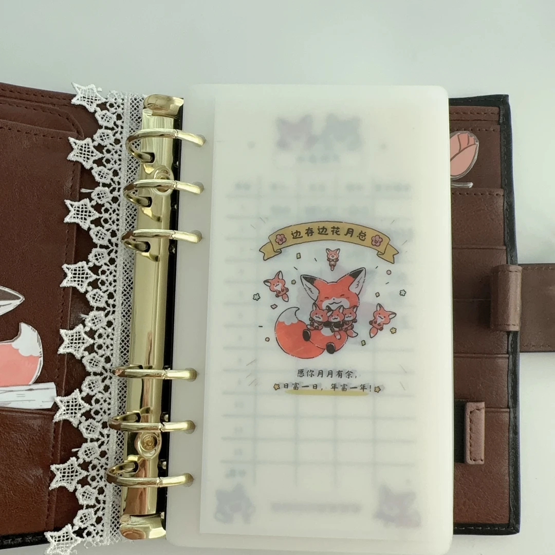 A6漫画小狐狸边存边花月总现金袋和记录卡