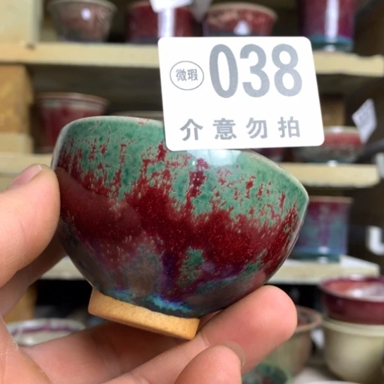 钧瓷的制作方法和