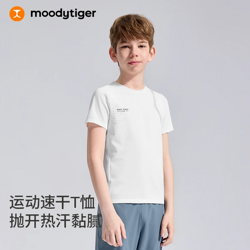 moodytiger男童短袖T恤夏速干吸湿排汗户外运动上衣32110102【新H】