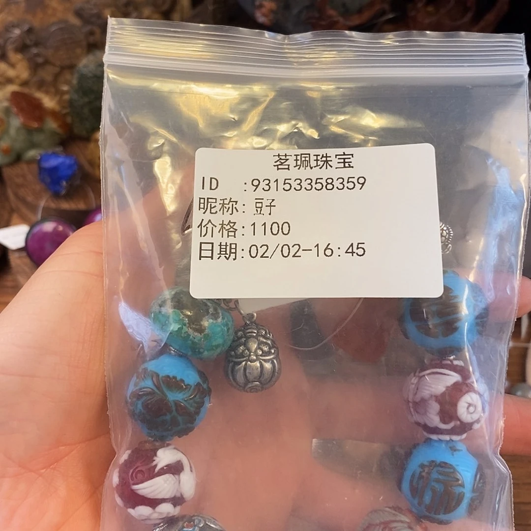 红宝石戒指未镶嵌豆*手链