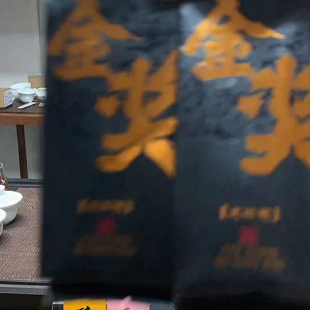 武夷岩茶金奖大红袍2泡PVC