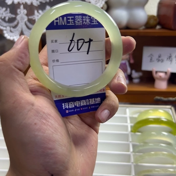 蛇纹石玉未镶嵌手镯505