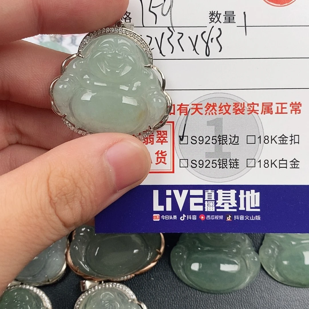 颈饰银S925镶嵌翡翠