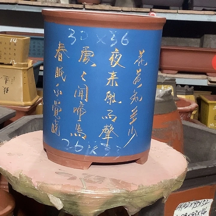 紫砂花盆花盆紫砂