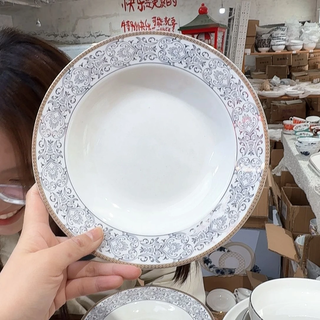 瓷8英寸汤盘口径20cm4只外贸尾单