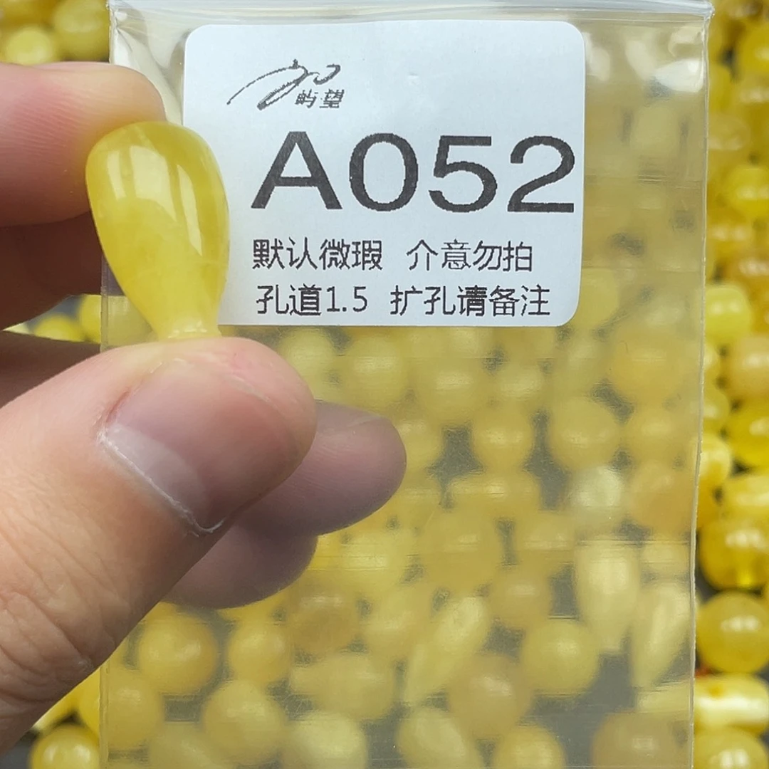 未镶嵌蜜蜡珠宝奇石