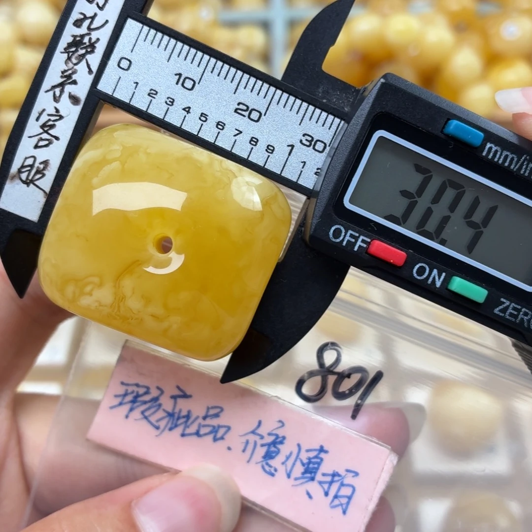 裸石琥珀未镶嵌蜜蜡