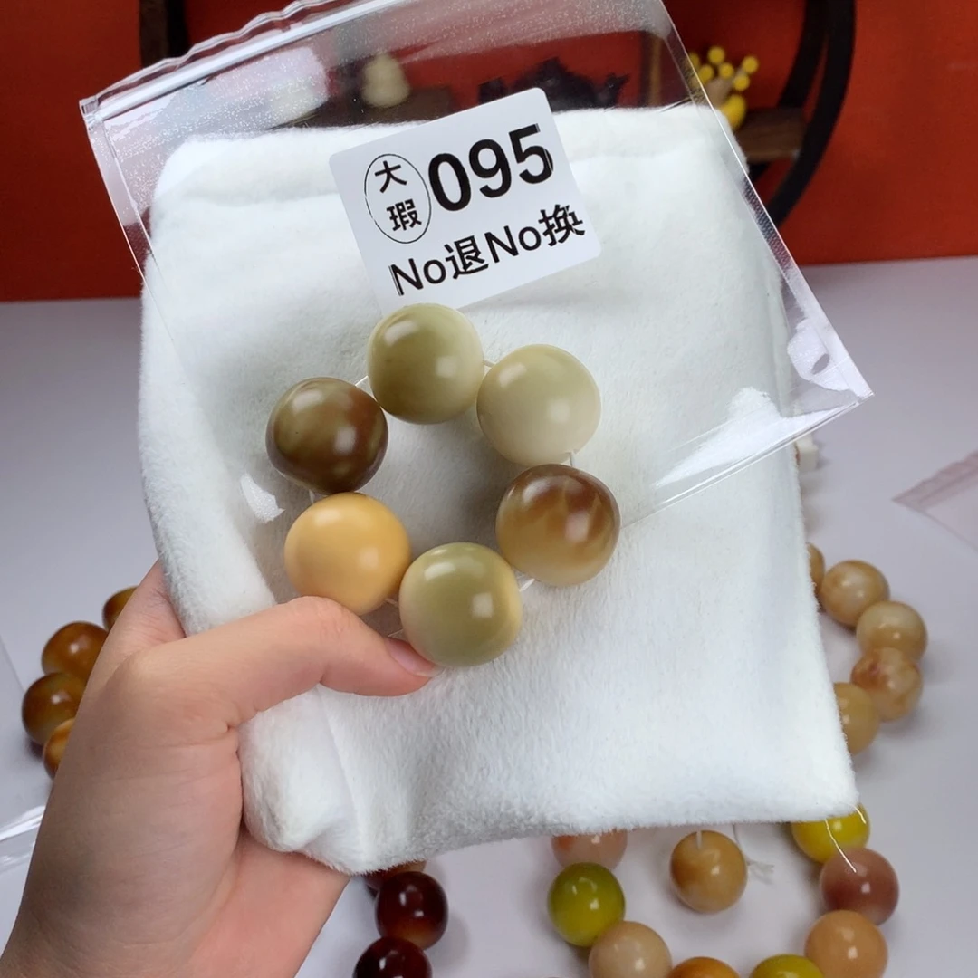 菩提根/象牙果吊坠2.5 大瑕