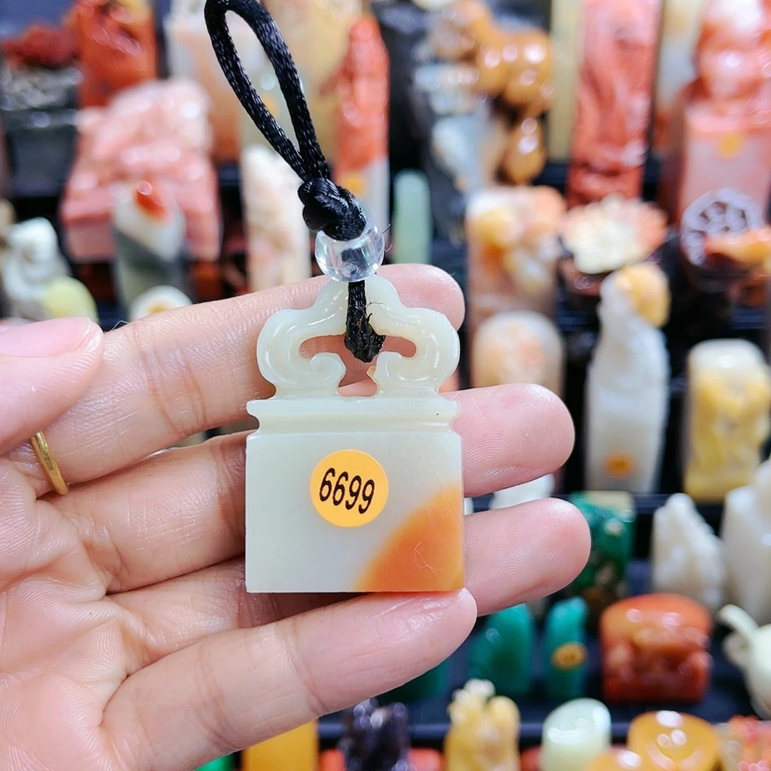 昌化石印石曾****）6699包邮bao k