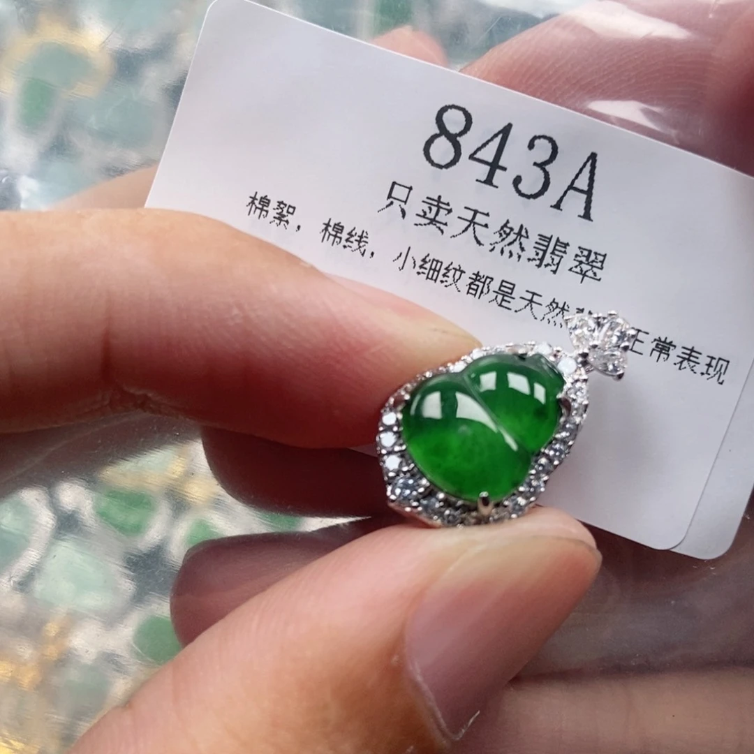 【闪购商品】翡翠未镶嵌颈饰