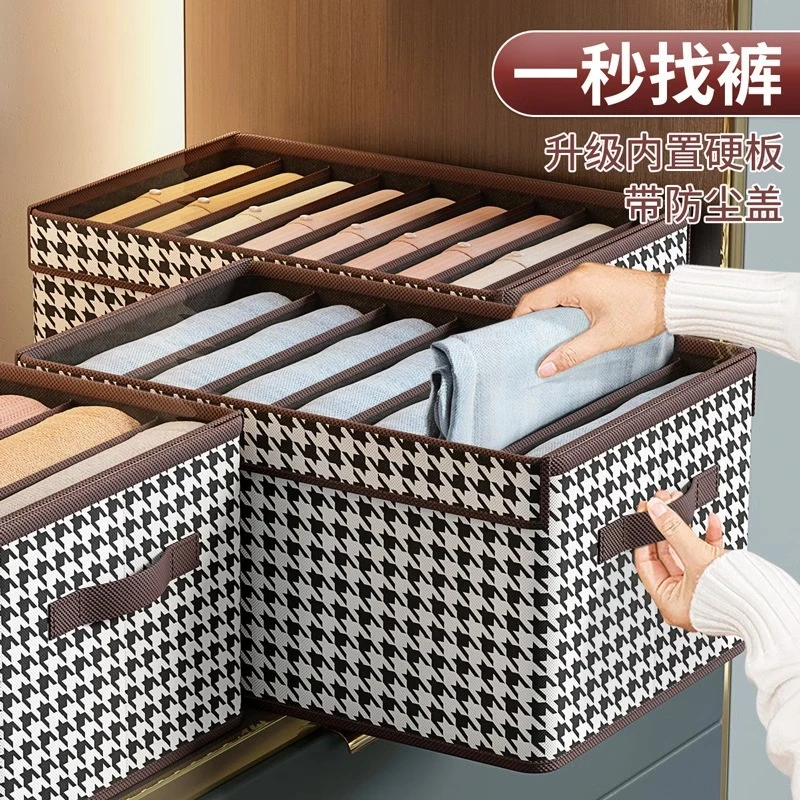 【特惠3个装】千鸟格裤子纳箱整理箱衣服衣物大容量超大储物盒神器