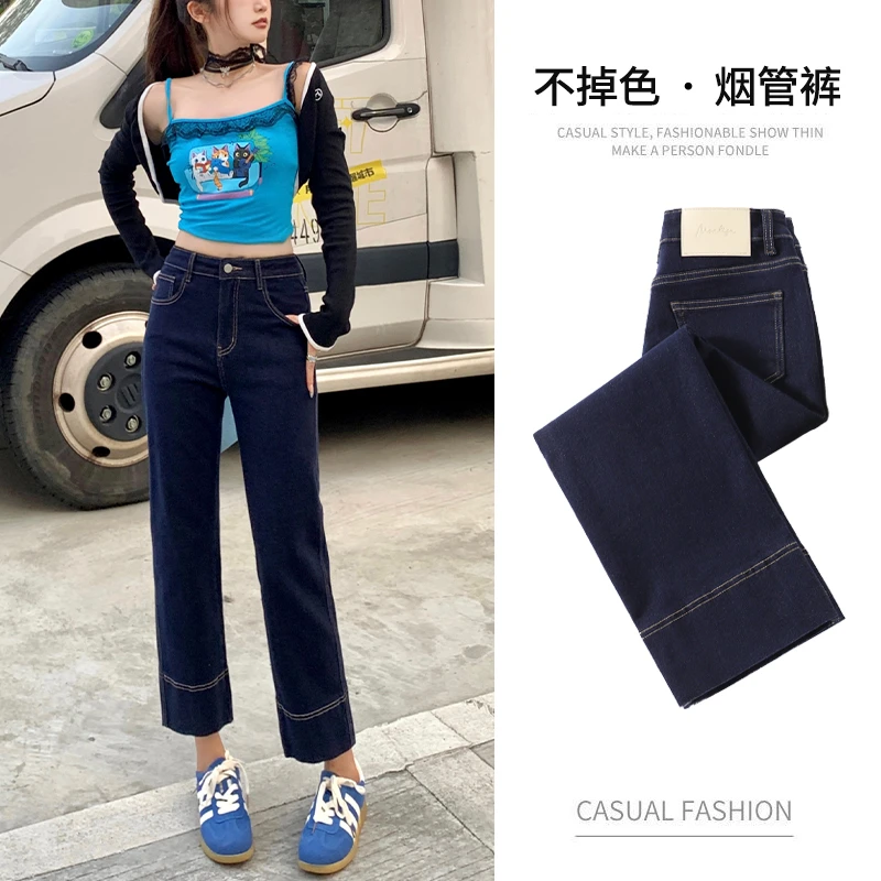 丹宁蓝直筒拼接牛仔裤女2025年春季新款小个子高腰九分显瘦烟管裤
