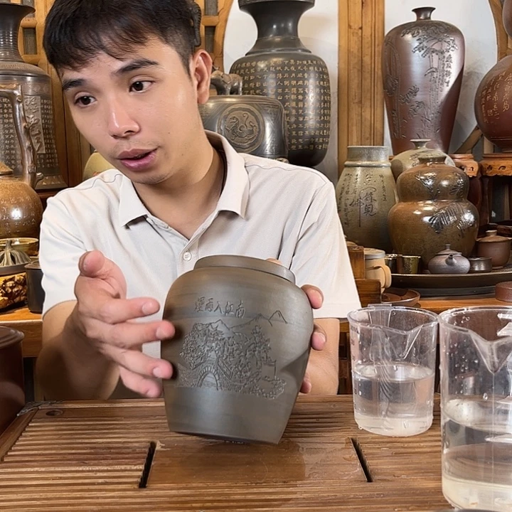 钦州坭兴陶原矿泥料 143