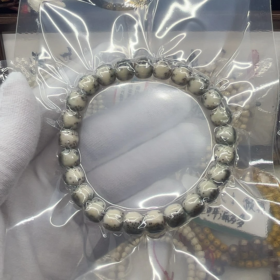 手串星月菩提卡9绿包白一线天
