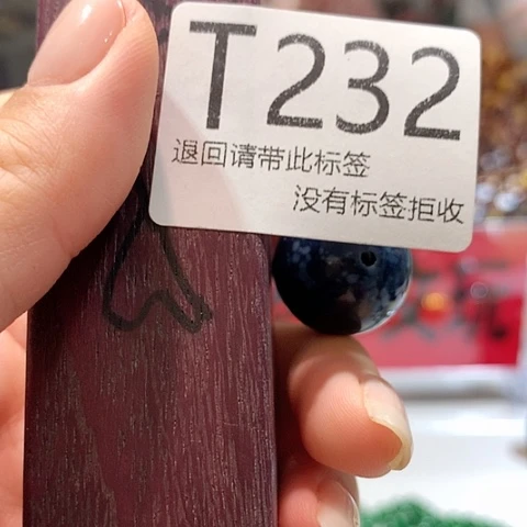 大叶紫檀（黑酸枝木类）232