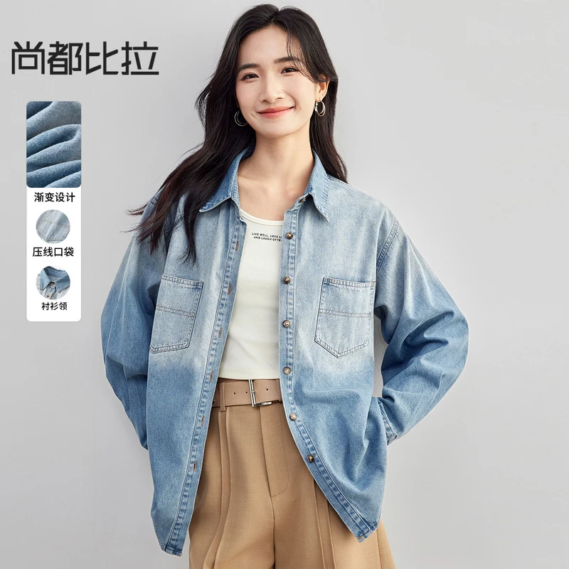 渐变设计衬衫领落肩宽松渐变色棉质长袖牛仔衬衫0092X