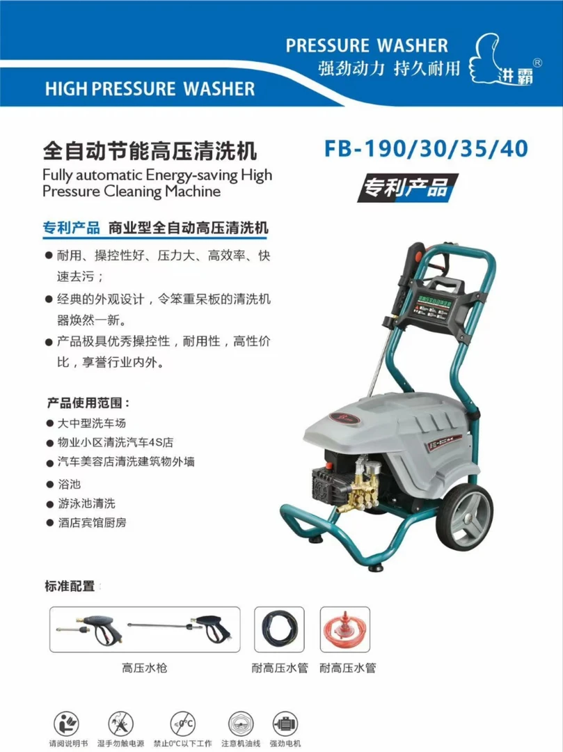 便携洗车机养殖场工地洗地专用清洗机
