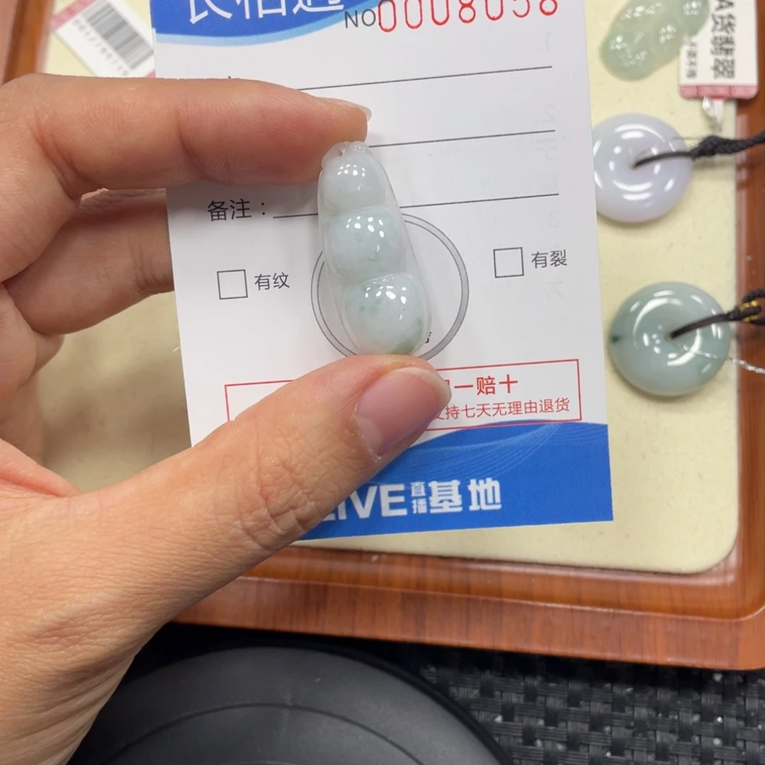颈饰未镶嵌翡翠翡翠吊坠x8058