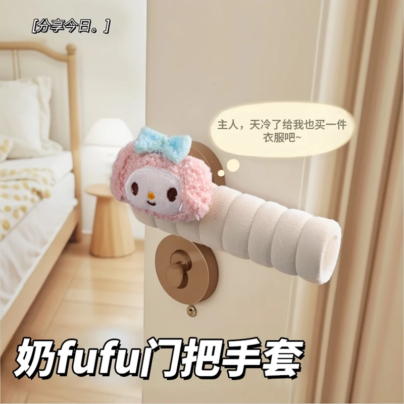 门把手保护套防静电防冻加厚房门拉手套垫防盗门防撞卧室卫生间
