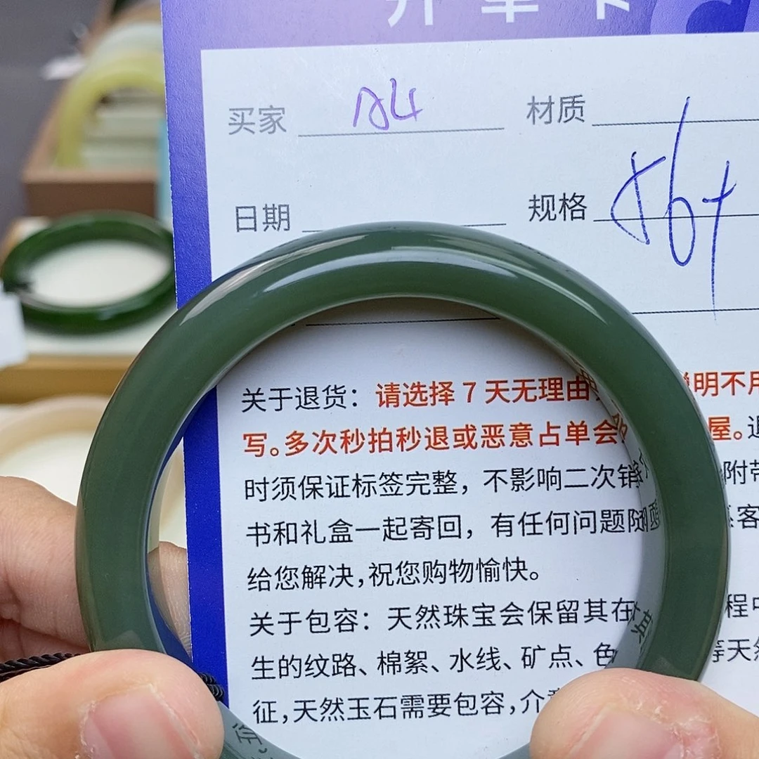 和田玉未镶嵌手镯cs