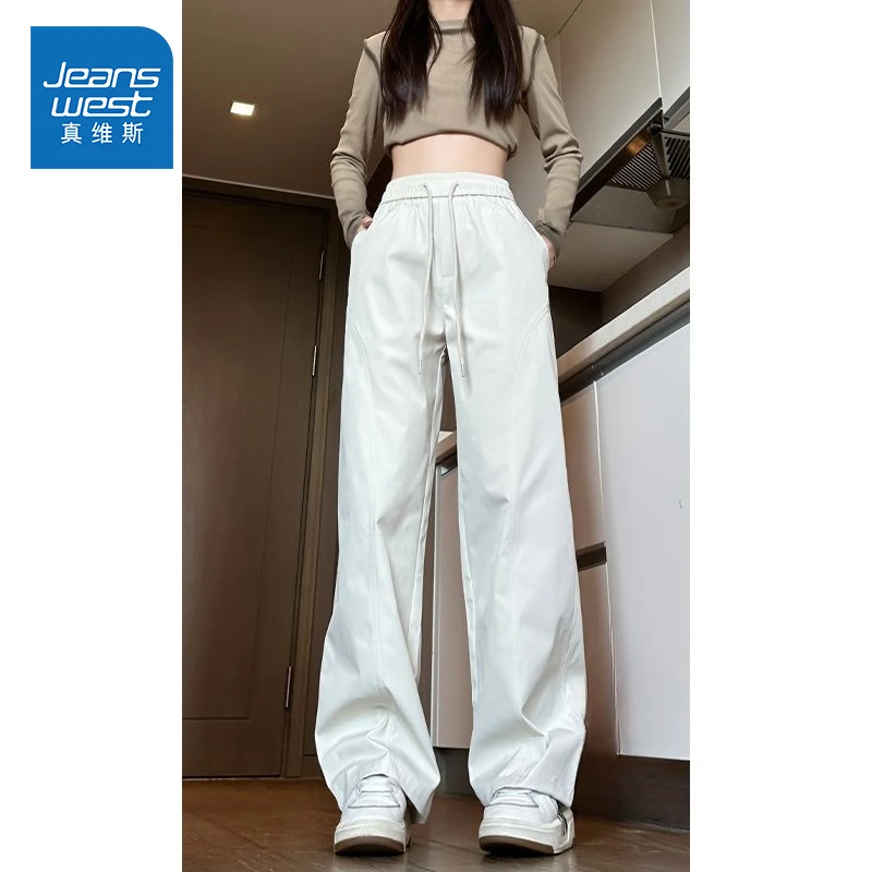 真维斯米白色机能冲锋裤男女同款春夏季宽松潮牌阔腿微喇休闲裤子