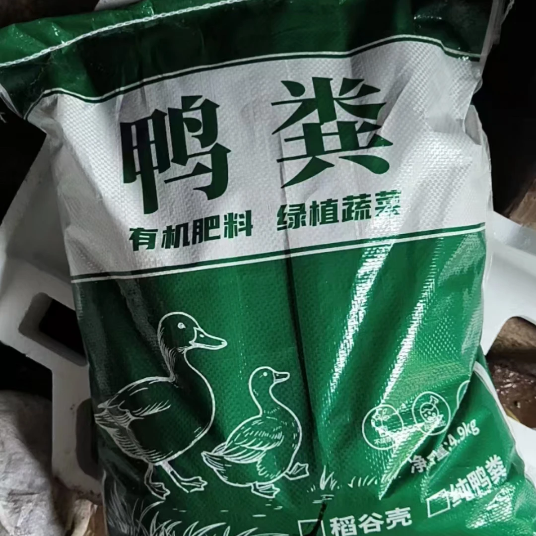 三角梅鸭粪效果好