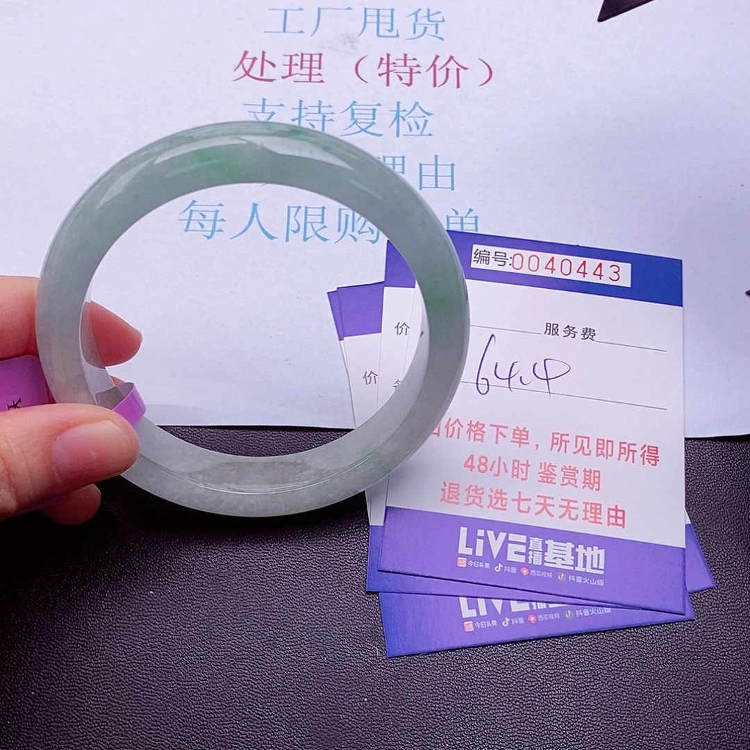 拍下实物为准00000