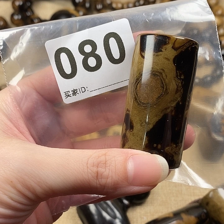 香榧木海小柳，血柳，有机宝石