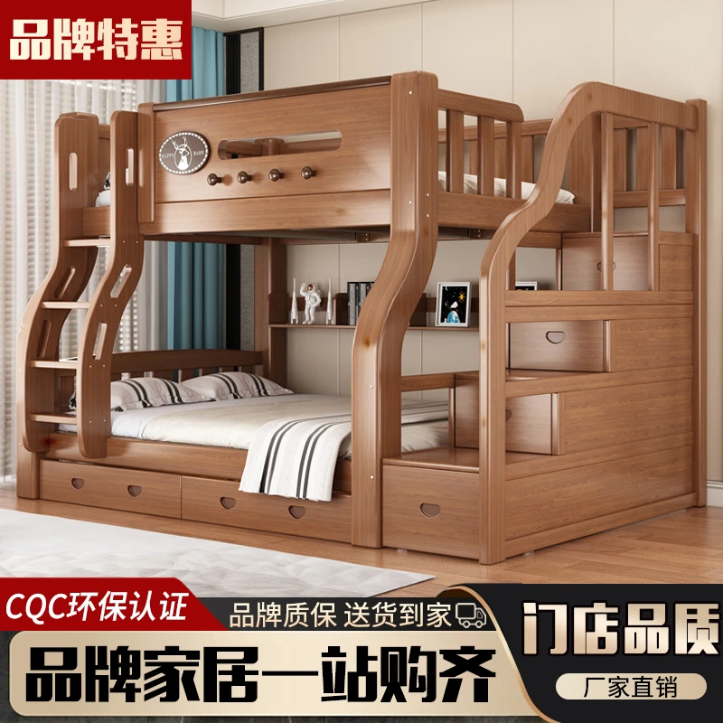 实木床加厚实木子母床高低床上下床双层床成人床上下铺两层衣柜款