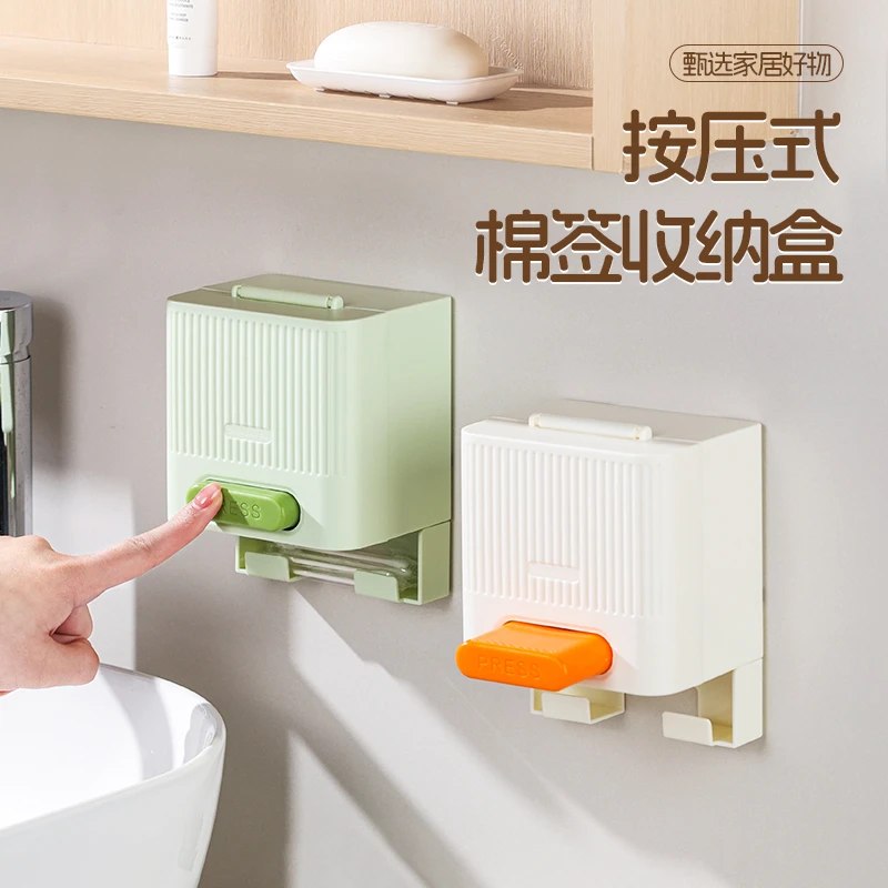 棉签收纳盒家用卫生间棉签盒按压带盖防尘卸妆棉棒整理置物架神器