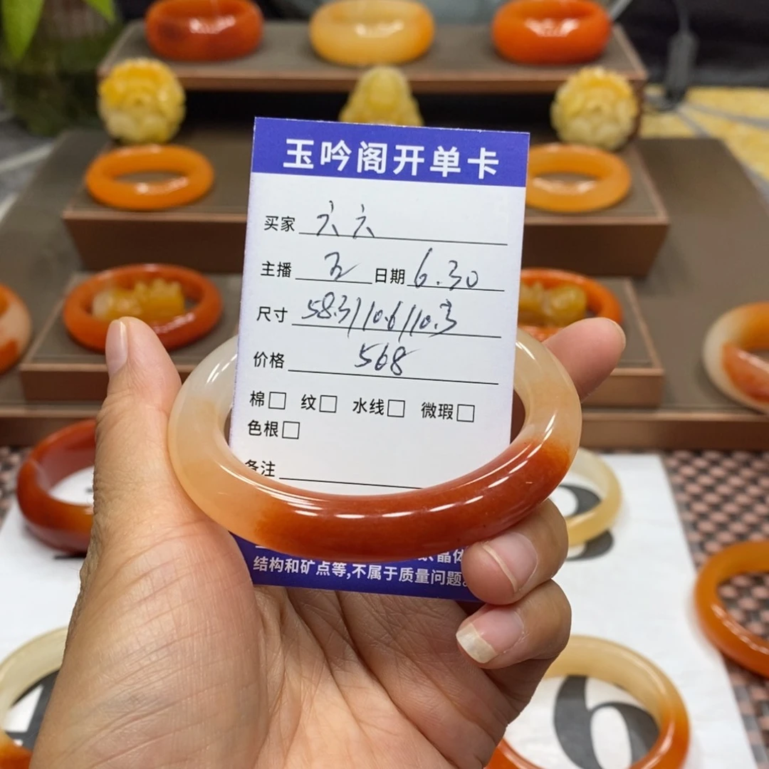 六***六石英质玉（黄龙玉）未镶嵌手镯