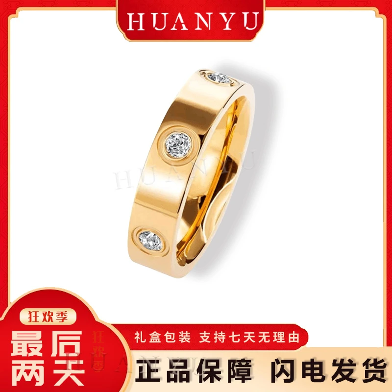 【HUANYU】镀K金金色情侣款戒指轻奢简约百搭ins