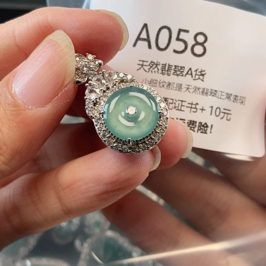 【闪购商品】翡翠吊坠(不含链)未镶嵌