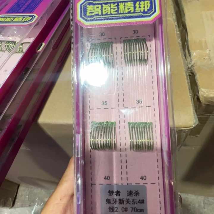 梦者精绑关4的2.0，3盒共计60付