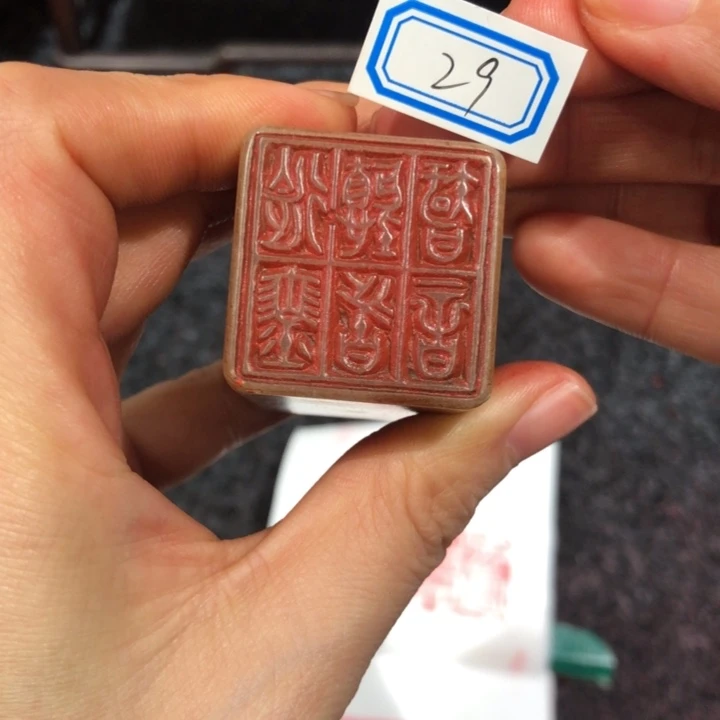 慕***鹿印石寿山石幕老师的29号以后