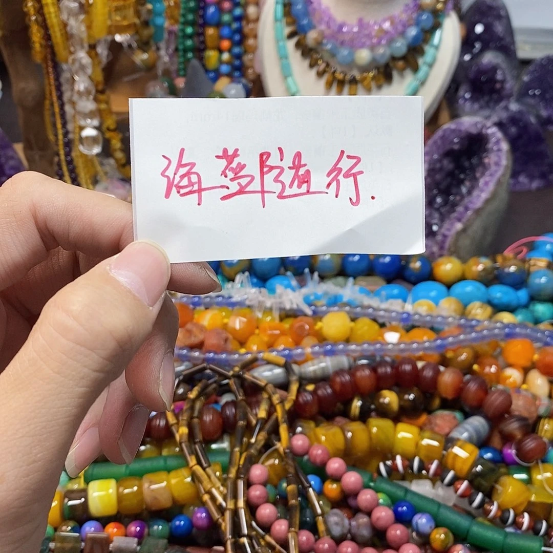 U***J石英质玉未镶嵌，海蓝随行，