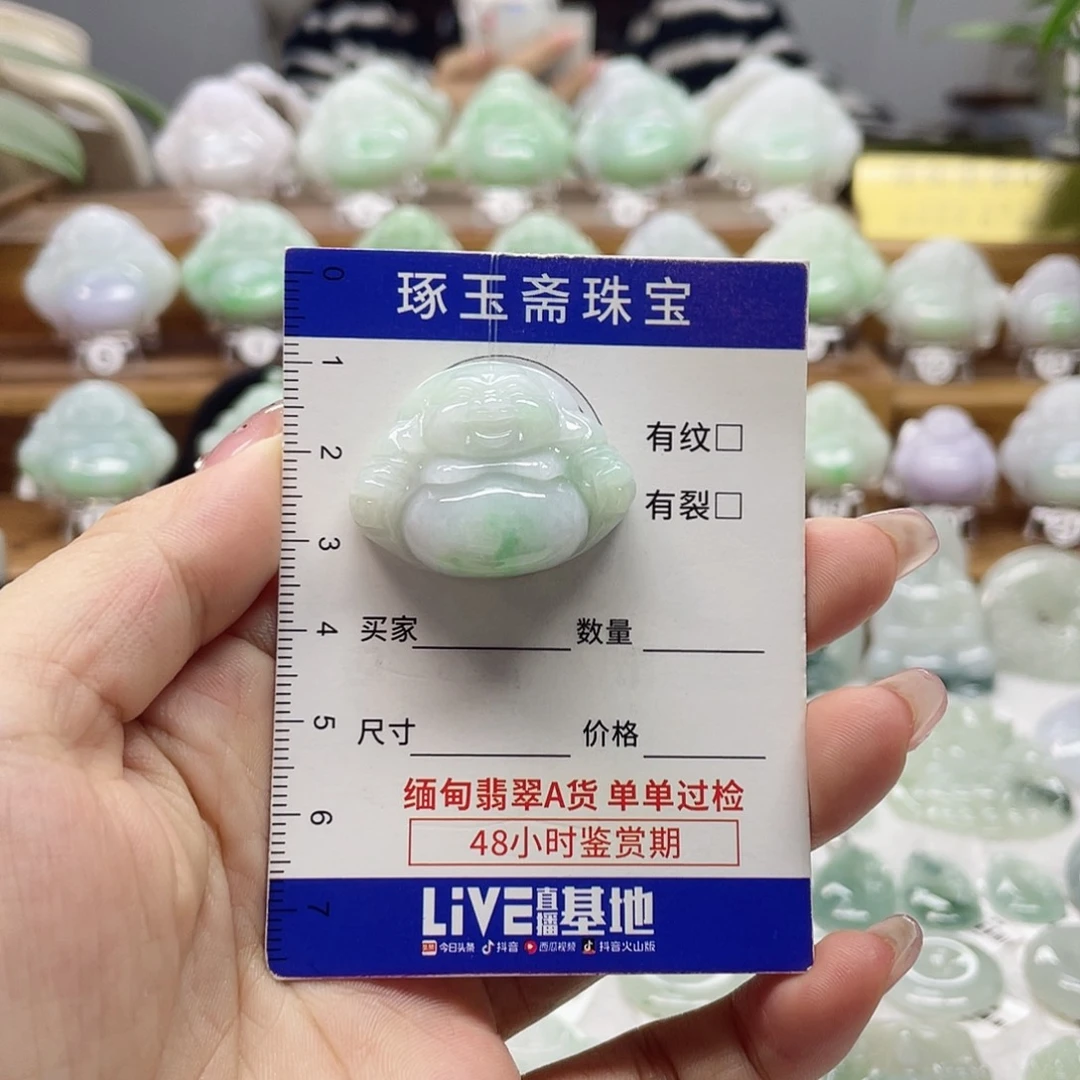 颈饰未镶嵌翡翠佛公