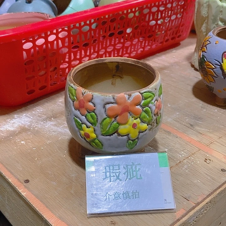 摆件多肉瑕疵盆有孔。