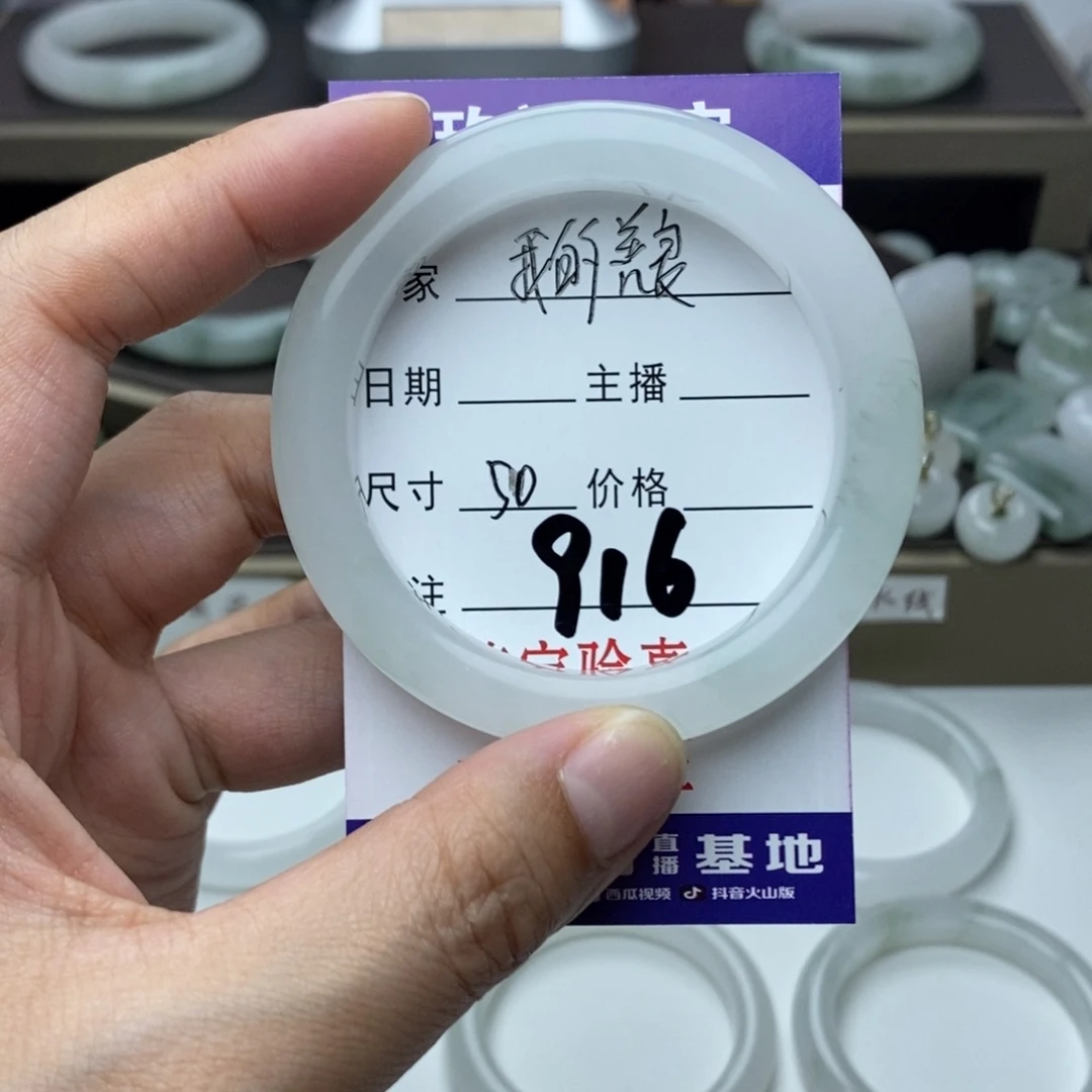 石英质玉手镯未镶嵌我****狗