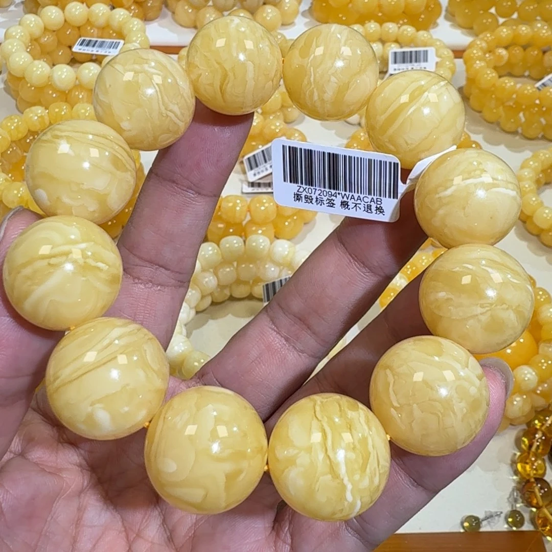 琥珀未镶嵌珠宝奇石20m同料虎皮花蜡圆珠串53.8