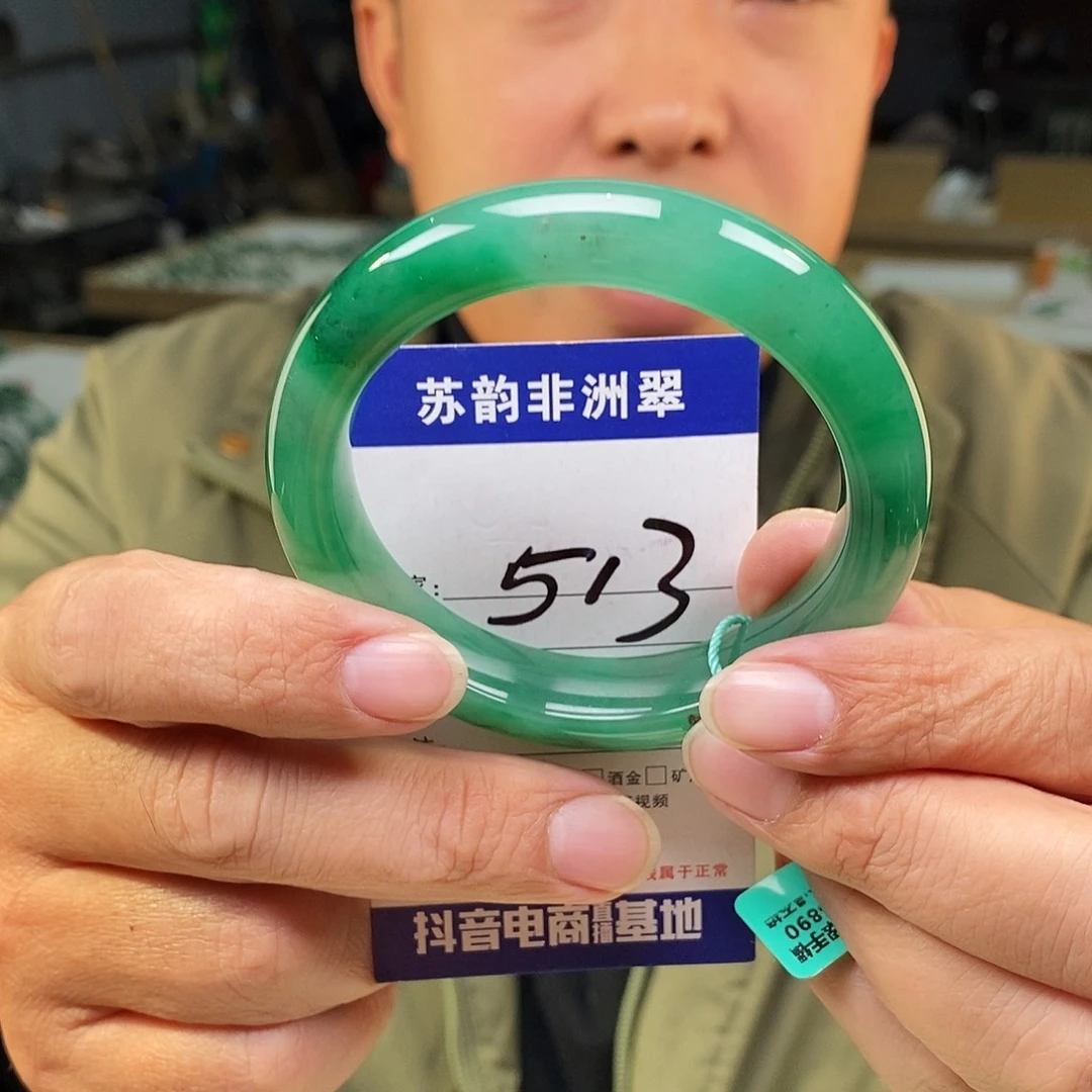石英质玉（非洲翠）未镶嵌手镯