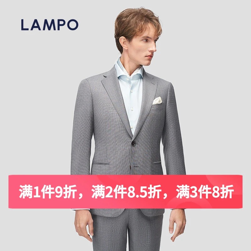 LAMPO/蓝豹【进口150S羊毛西服】商务通勤正装西装外套灰色男四季款