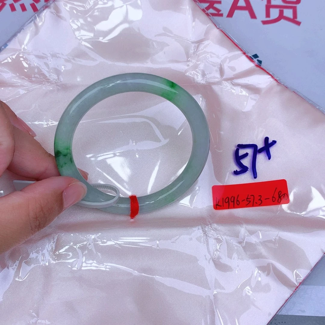 未镶嵌手镯翡翠缅甸翡翠