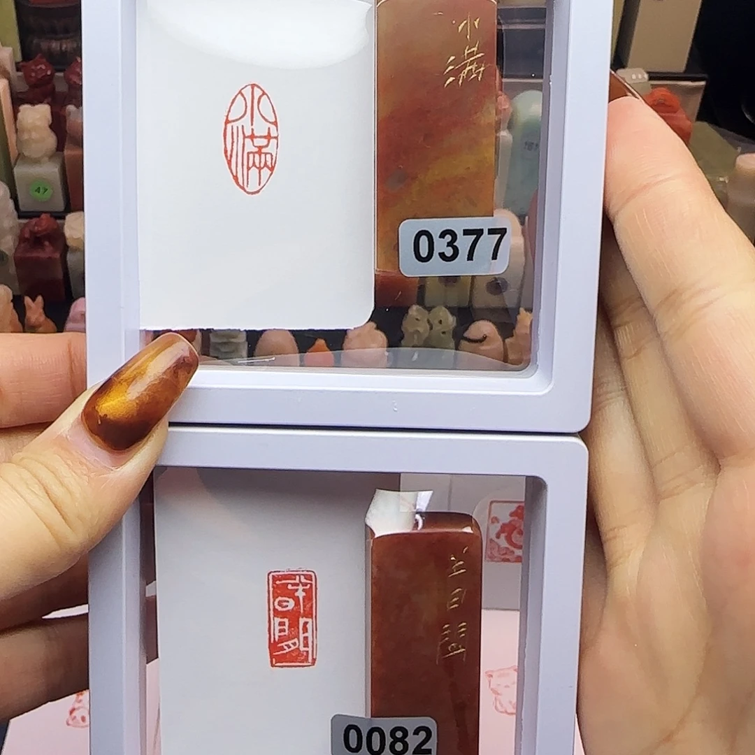 印石寿山石小满，半日闲1×2